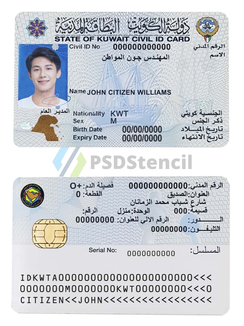 中东| Kuwait ID Card Template科威特身份证卡PS/PSD模板-九流网络