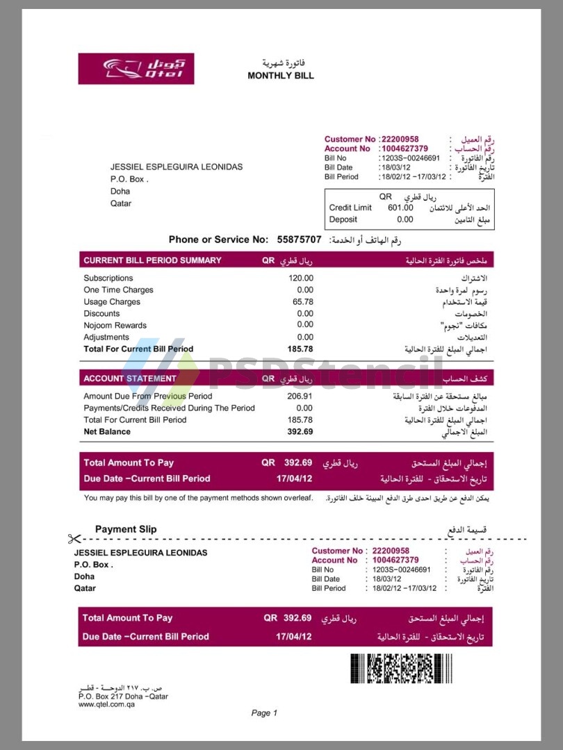 中东|Qatar QTEL Telecom Invoice卡塔尔话费/水电费账单pdf模板 | 九流网络-九流网络
