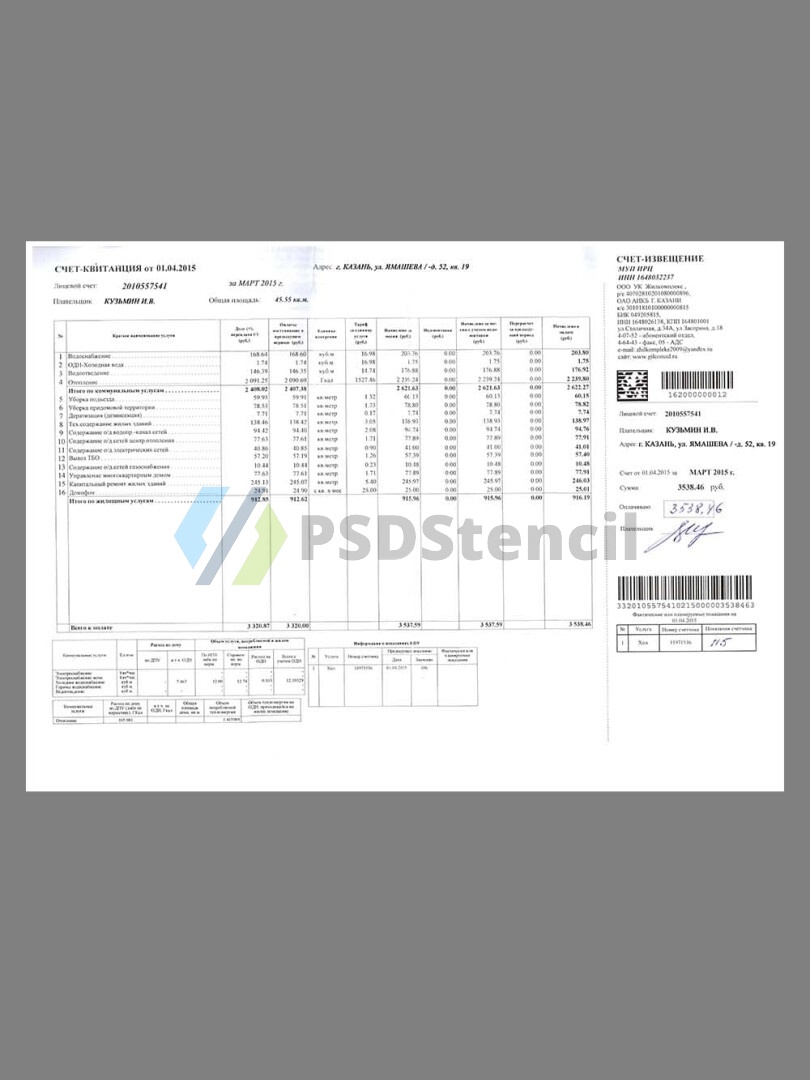 俄罗斯水电费账单资源包Utility Bills KYC地址证明pdf/psd/word模板-九流网络