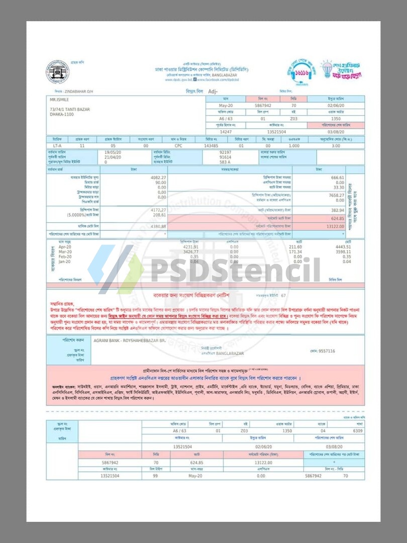 南亚|孟加拉Bangladesh Elite Power Utility Bills水电费账单/KYC地址证明pdf模板-九流网络