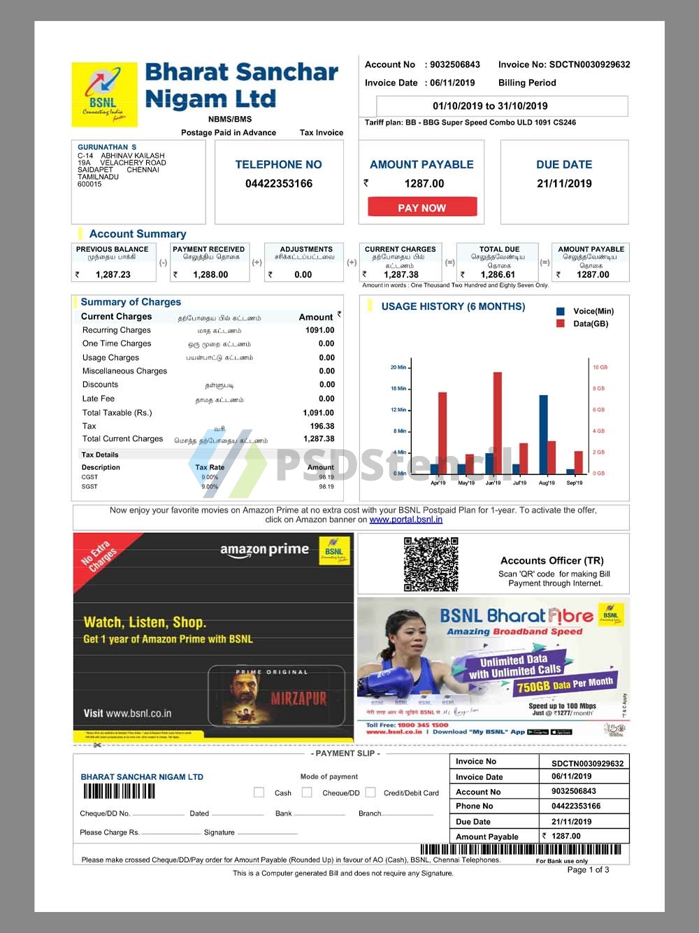 南亚|India BSNL Mobile Invoice印度国营通信话费账单/KYC地址证明pdf模板 | 九流网络-九流网络