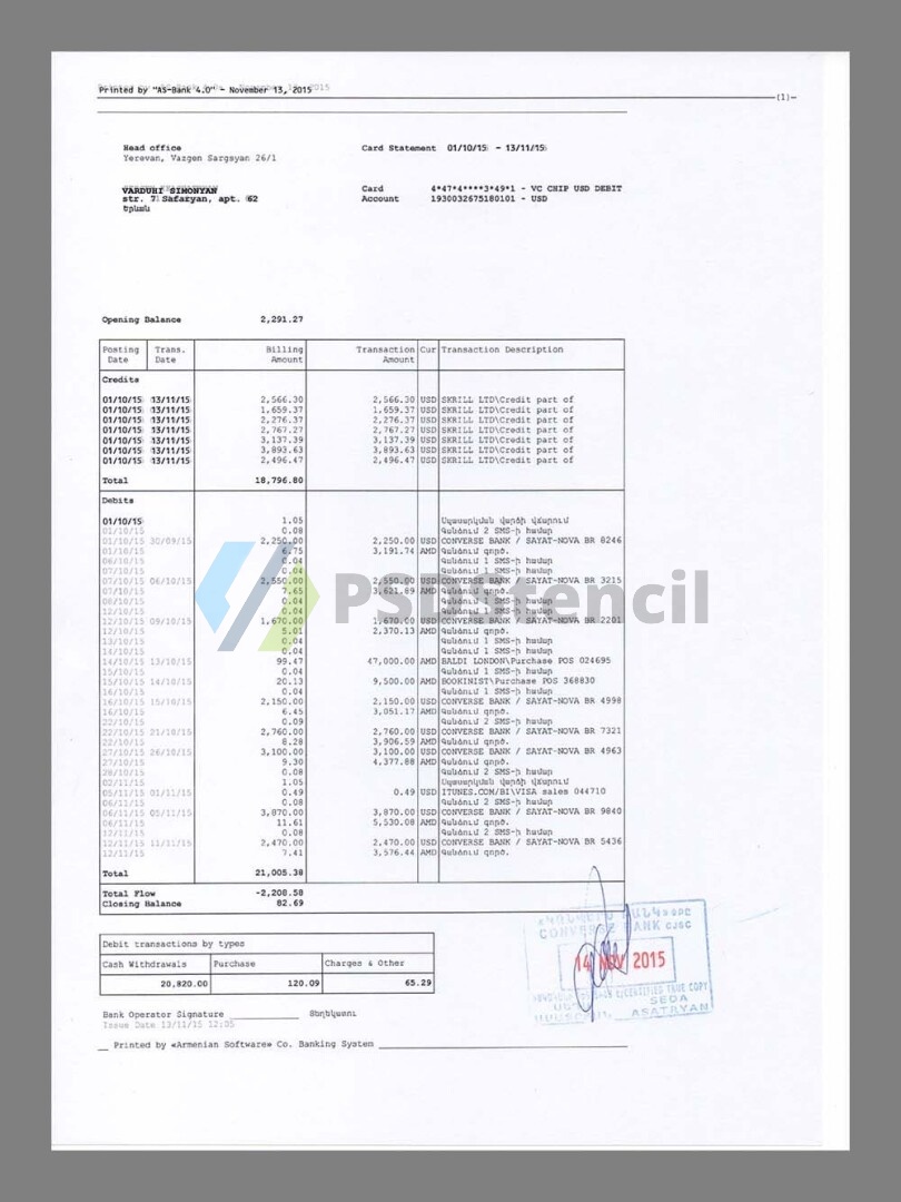Armenia亚美尼亚Utility Bills水电费账单/KYC地址证明psd模板-九流网络