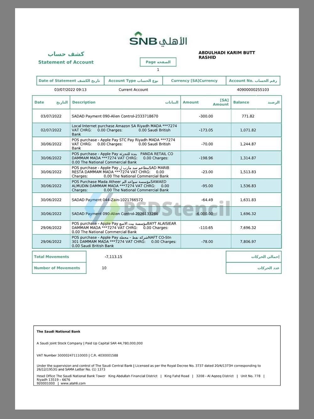 中东|Saudi Arabia SNB Bank Statement沙特国家银行账单pdf模板 | 九流网络-九流网络