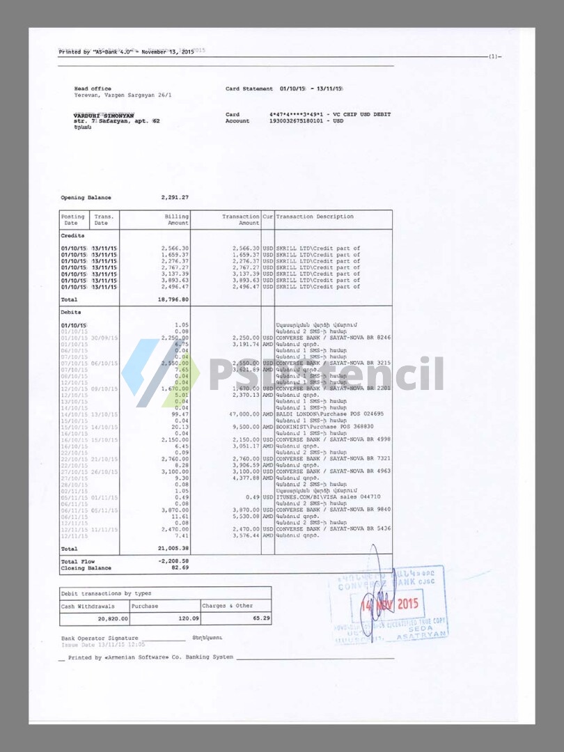 亚美尼亚Armenia Bank Statement银行账单/KYC地址证明psd模板-九流网络