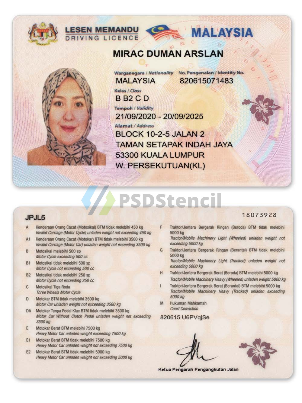 东南亚|Malaysia Driver License Template马来西亚驾照/驾驶证PS/PSD模板-九流网络