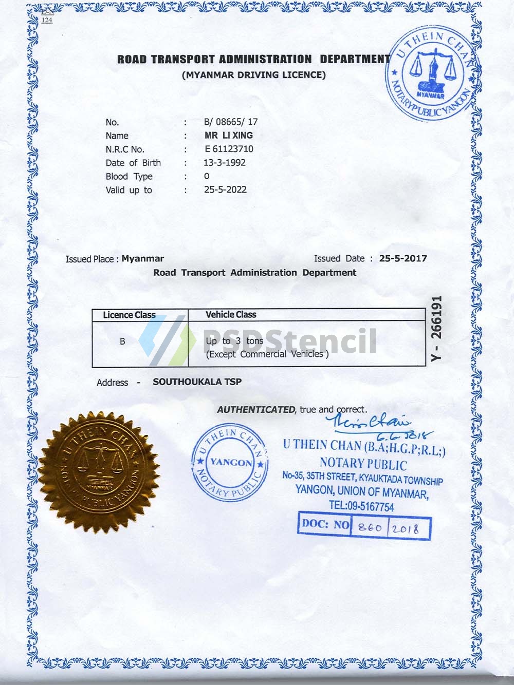 东南亚|Myanmar Driver Lisence缅甸驾照/驾驶证PS/Photoshop/PSD模板-九流网络