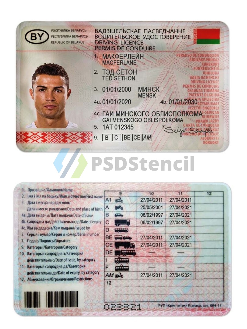 东欧|Belarus DL白俄罗斯驾照/驾驶证PSD模板（V2）-九流网络