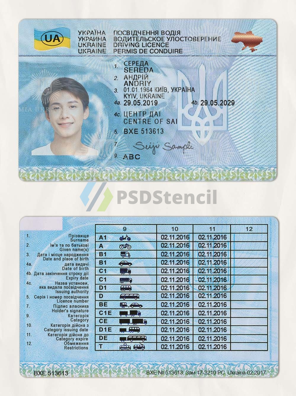 东欧|Ukraine Driver’s License乌克兰驾照/驾驶证PS/PSD模板(V3版)-九流网络
