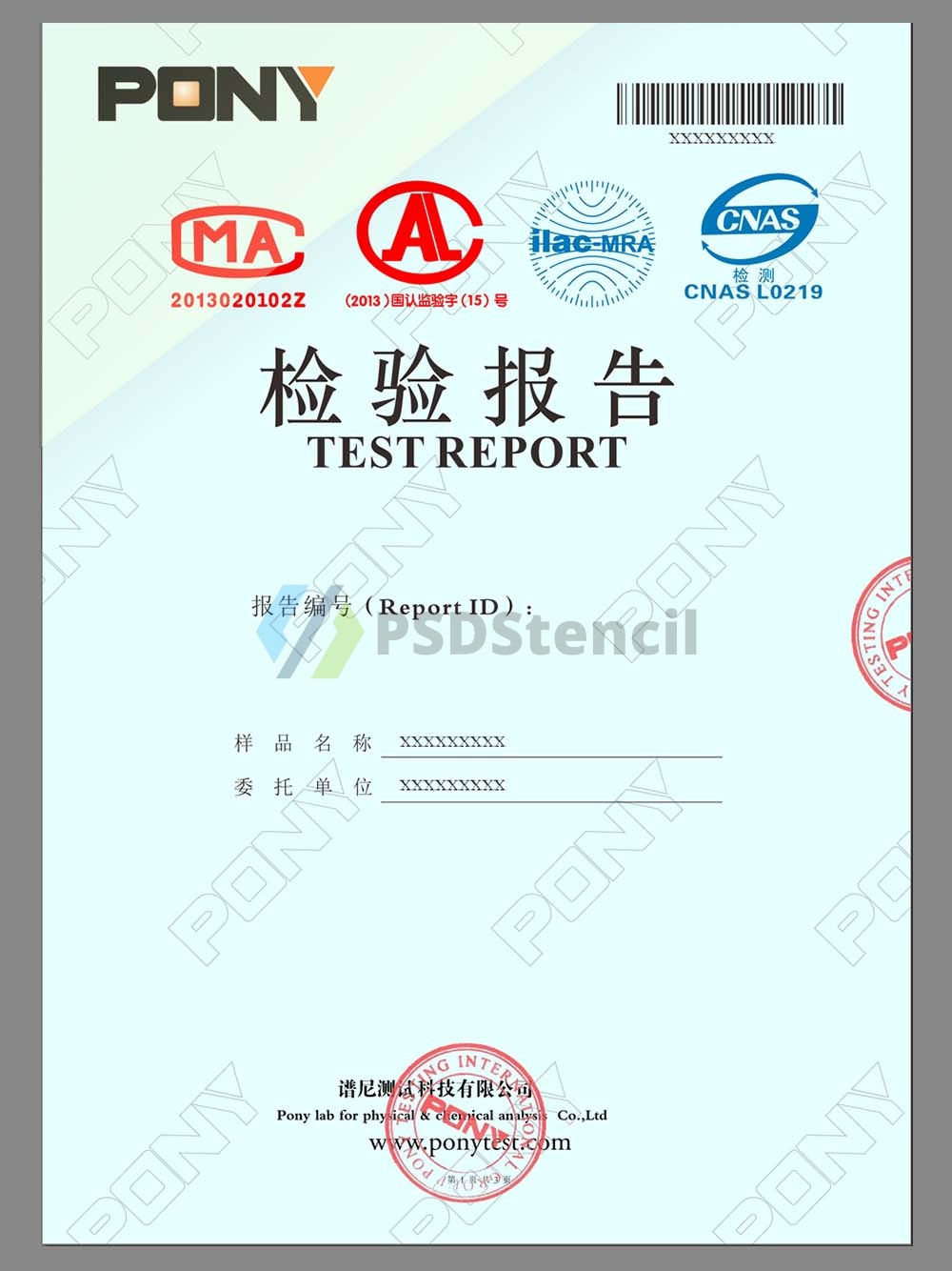 China PONY Test Report谱尼检测报告模板-九流网络