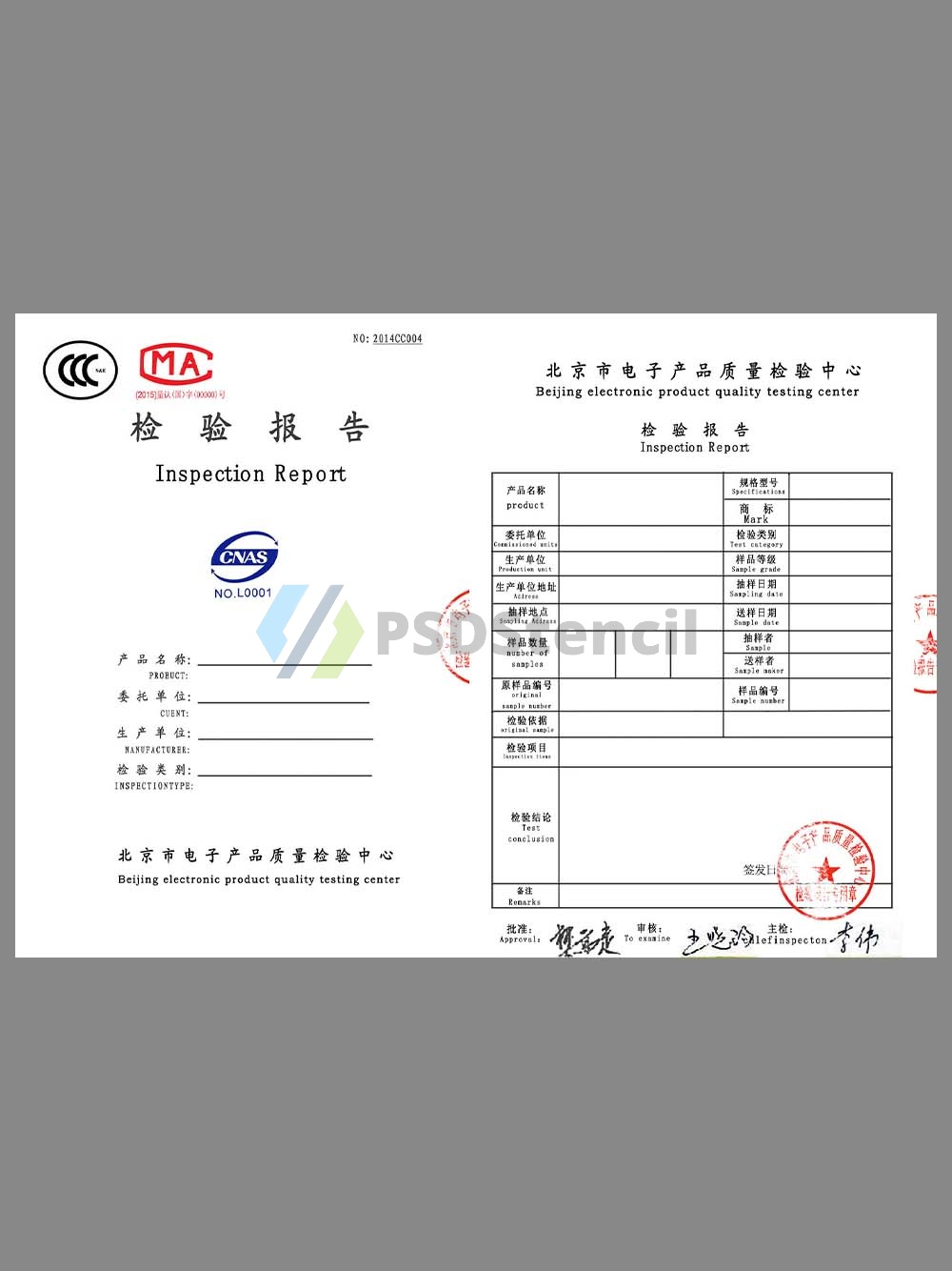 Chinese Electronic Product Test Report电子产品检测报告模板-九流网络