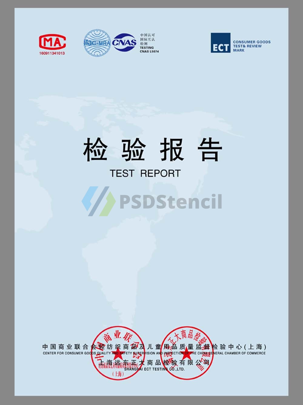 Chinese Textile Test Report纺织品类床上用品质检报告模板-九流网络