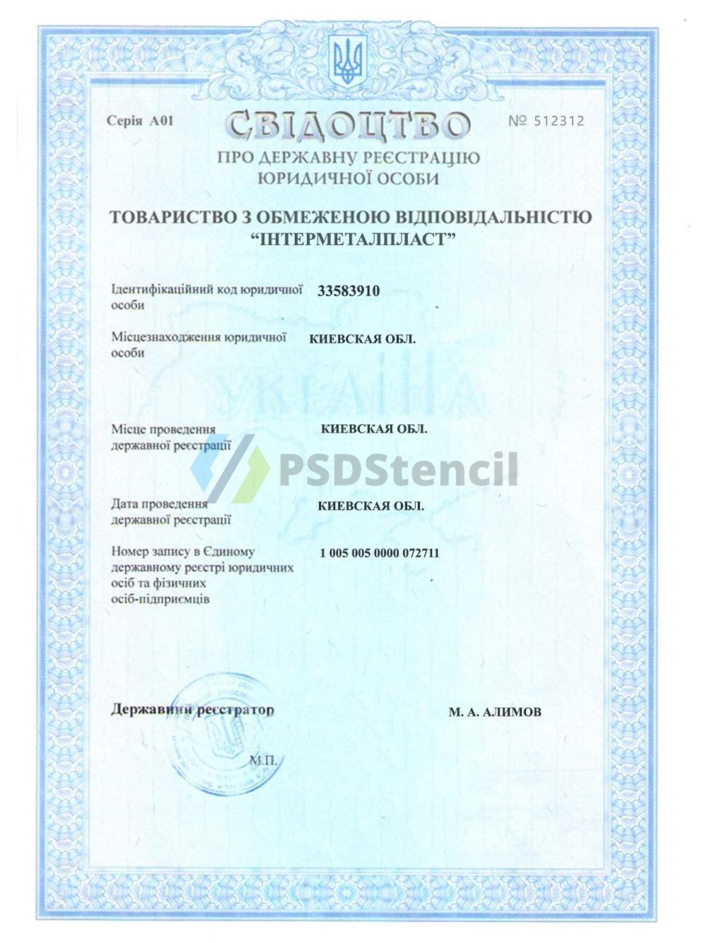 Ukraine Company Certificate乌克兰公司营业执照PS/PSD模板(V1版)-九流网络
