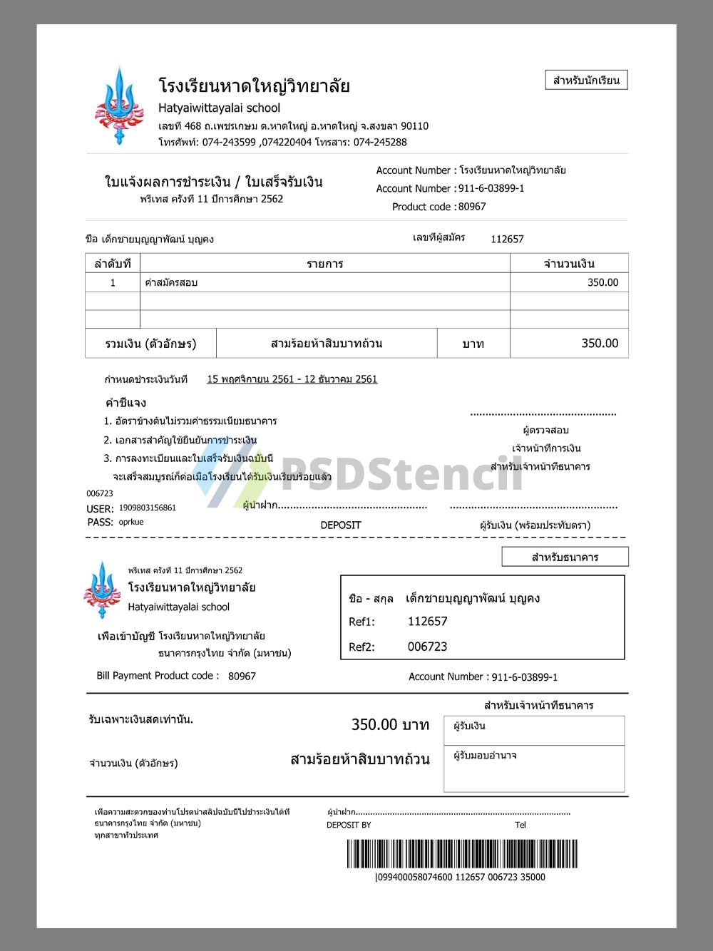 东南亚| Thailand School Tuition Invoice泰国学费账单pdf模板-九流网络