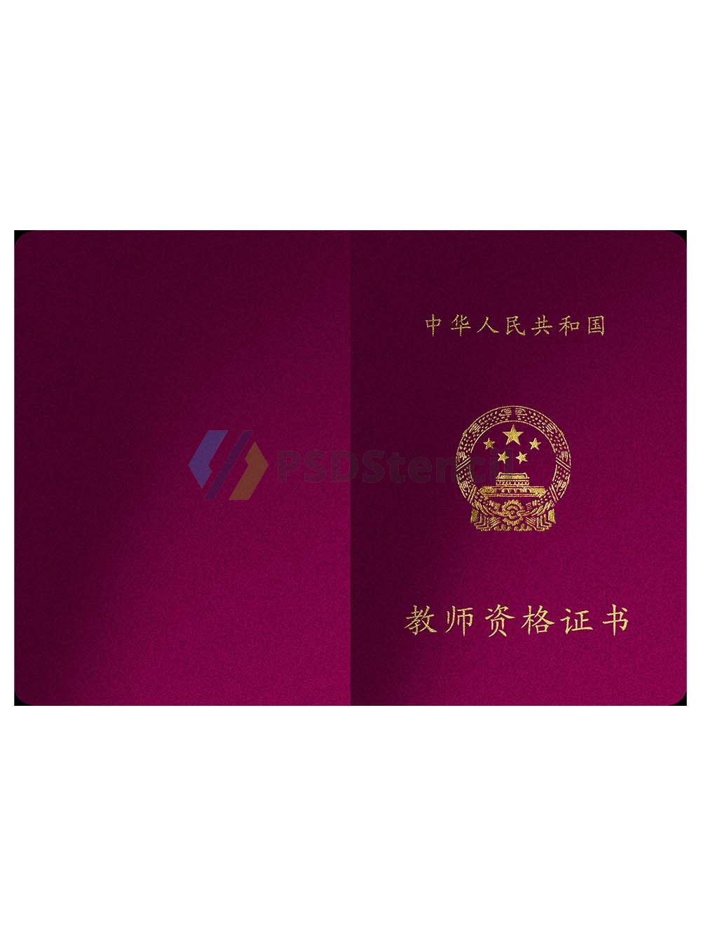 China Teacher Certification教师资格证PS/PSD模板-九流网络